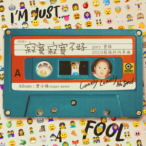 董卿的嫩苞又嫩又紧的视频
