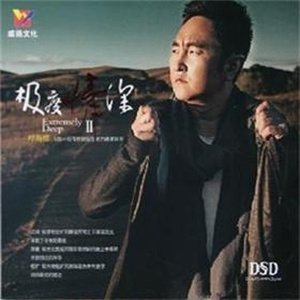 董卿的嫩苞又嫩又紧的视频
