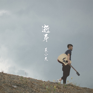 董卿的嫩苞又嫩又紧的视频
